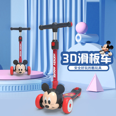 儿童迪士尼3D立体滑板车脚踏滑板车