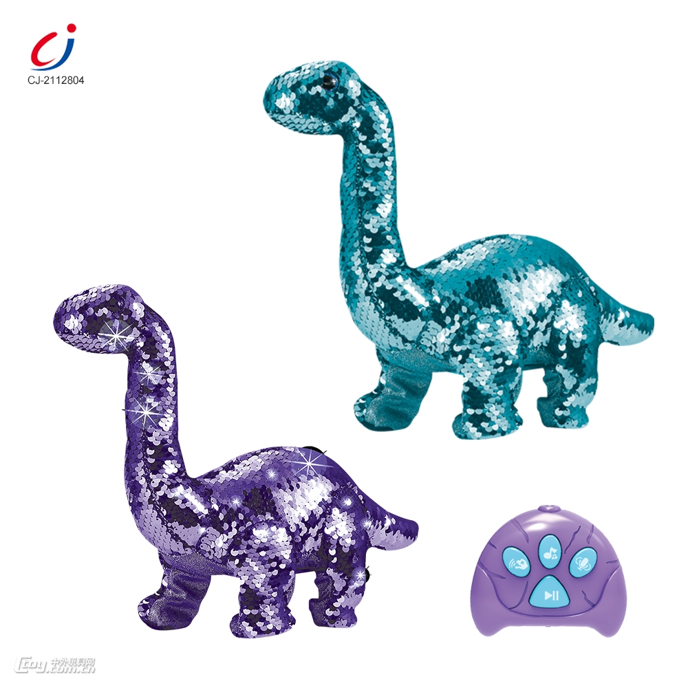 变色珠片遥控长颈龙儿童玩具行走恐龙趣味男孩玩具