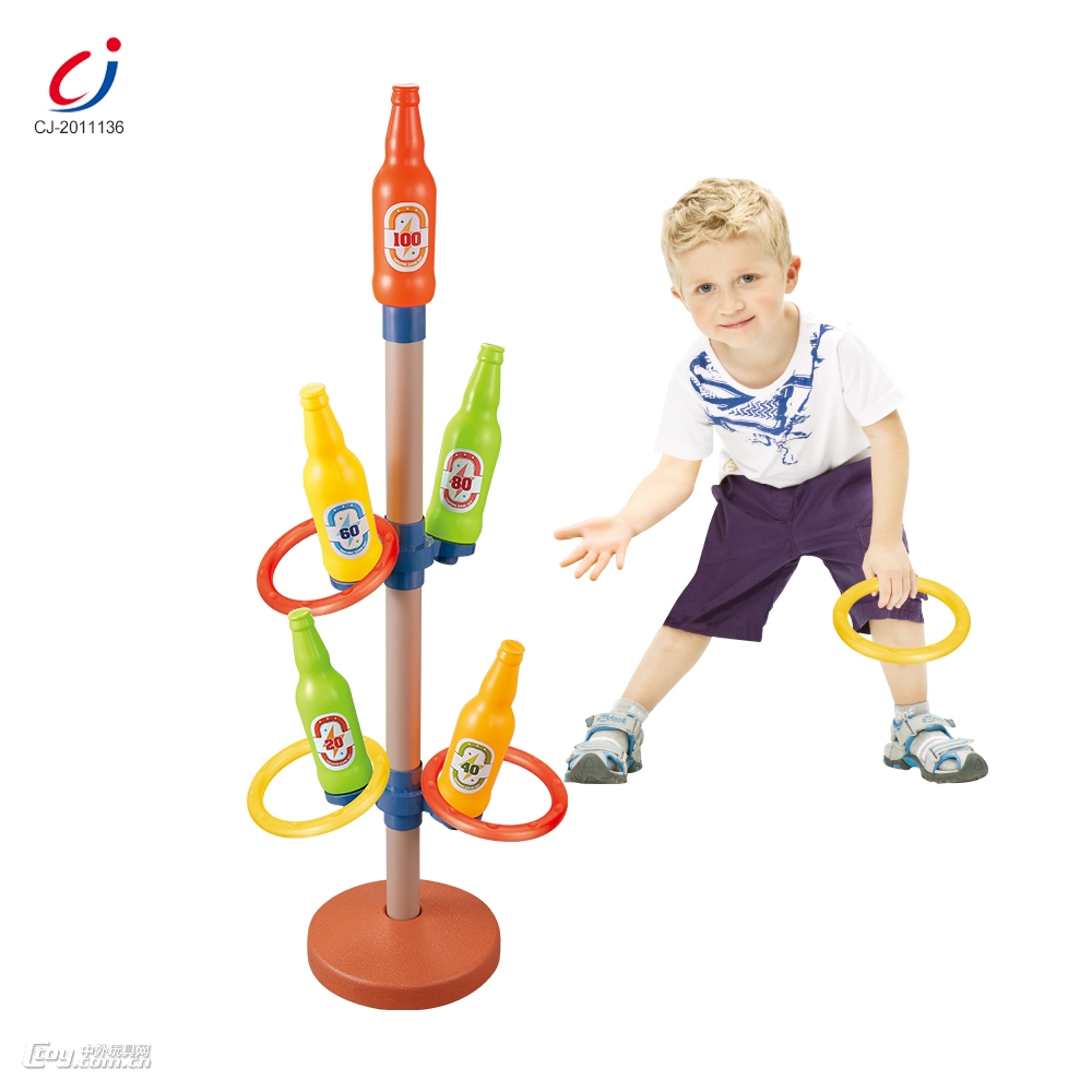 儿童运动玩具室内外亲子互动瓶子套圈组合