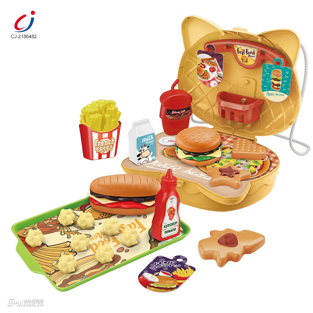 儿童厨房玩具益智仿真食物牛奶薯条过家家汉堡背包