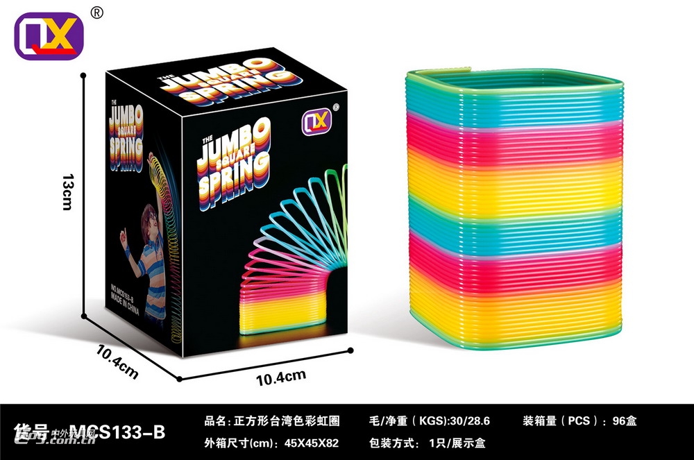 新款正方形六边形台湾色彩虹圈