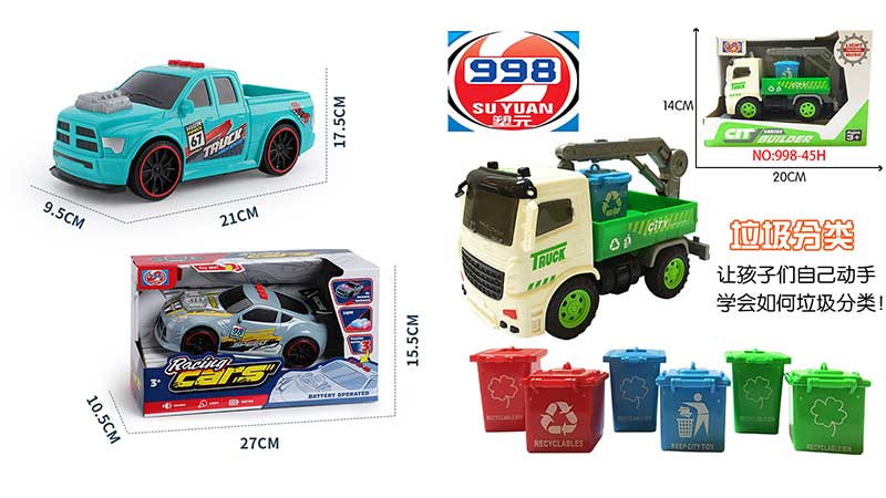 塑元玩具新品：多款电动小车&电动工程车