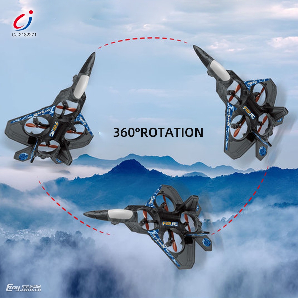 F22遥控飞机玩具模型小泡沫定高四轴