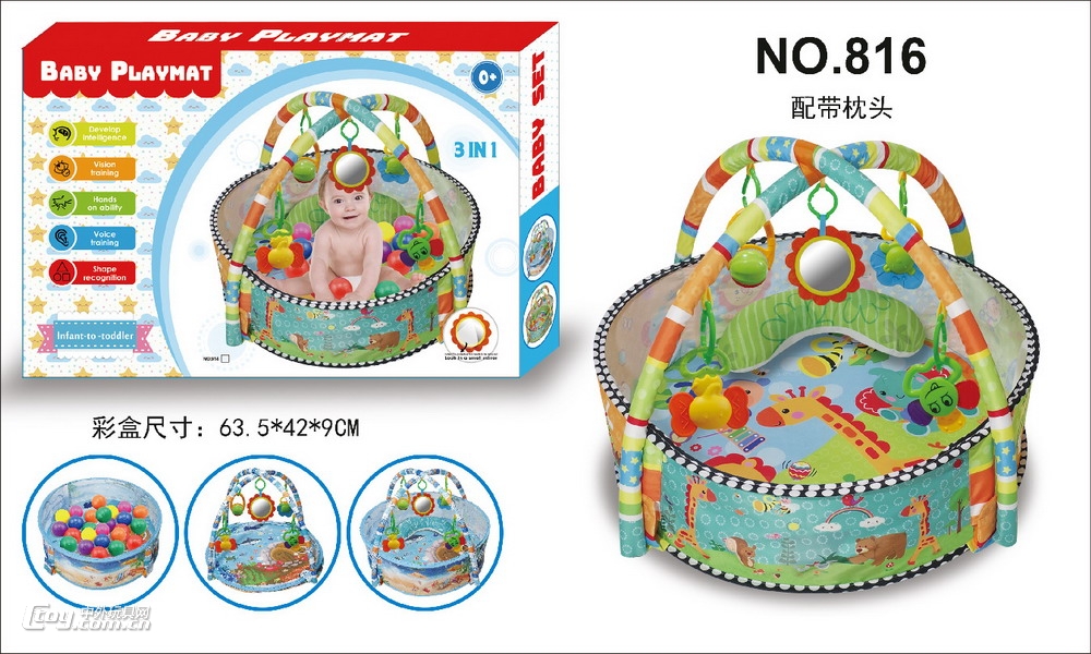 新款3合1动物游戏球池带枕头+12粒球