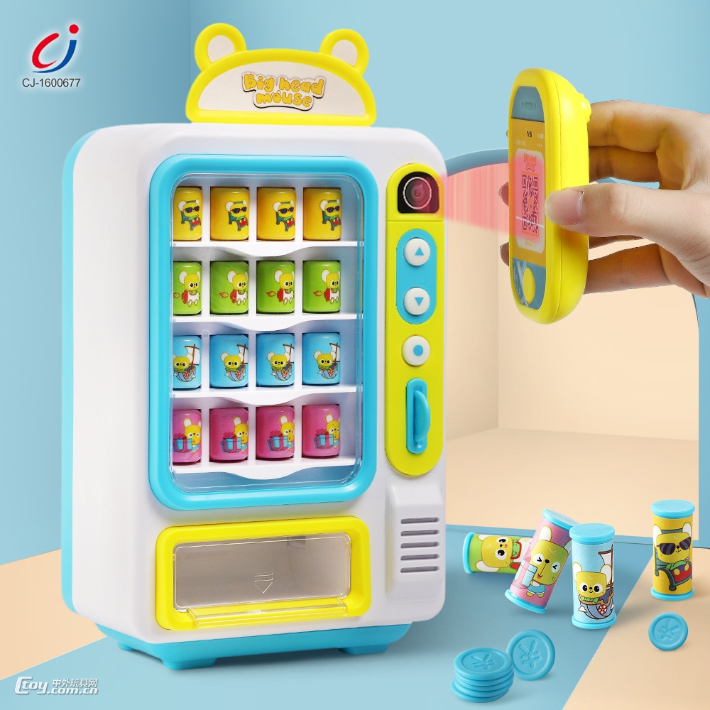 小型饮料机无人售货机贩卖机扫码过家家玩具