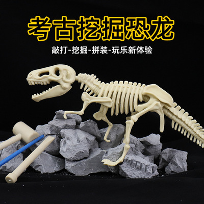 儿童恐龙蛋考古挖掘diy盲盒玩具