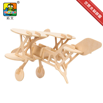3D木质立体拼图模型-飞机战斗机