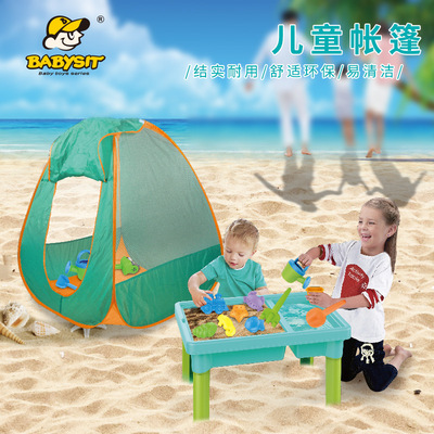 儿童帐篷室外沙滩游戏屋