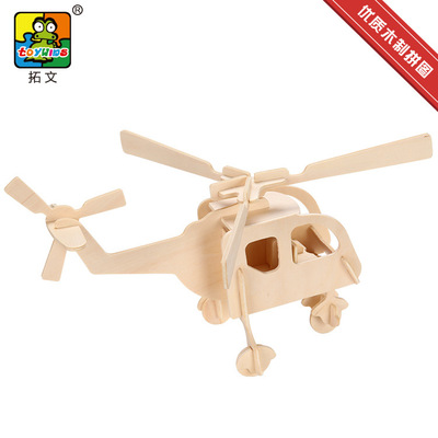 3D木质立体拼图模型-飞机战斗机