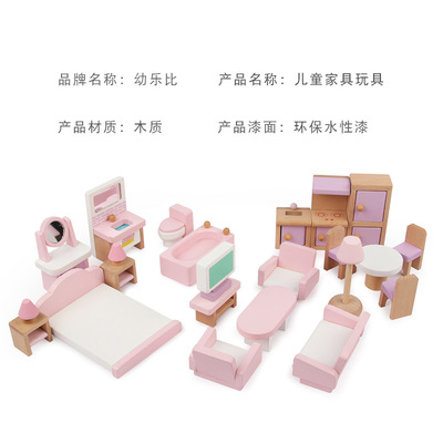 儿童木质粉色小家具玩具