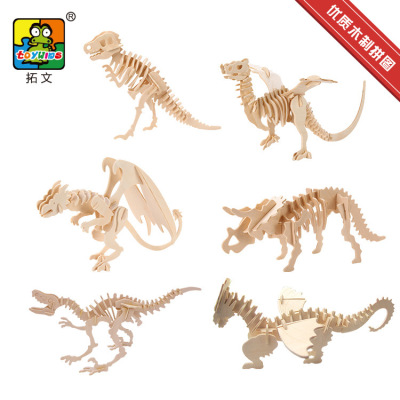3D木制板恐龙系列木制拼图