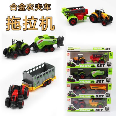 儿童农夫车农用拖拉机运输合金玩具