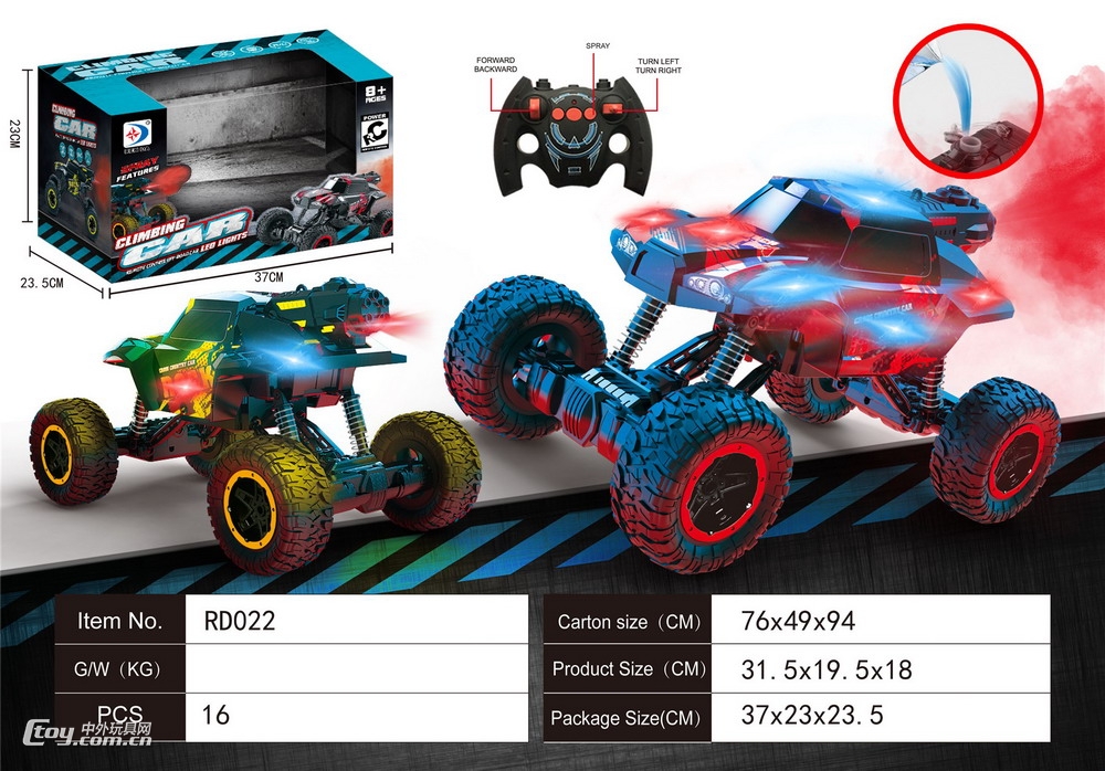 新款1:20五通道灯光喷雾遥控攀爬车(包电)
