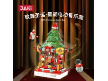 JAKI佳奇积木DIY智能音乐盒歌舞圣诞