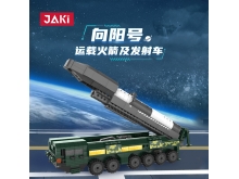 JAKI佳奇积木太空探索任务系列-向阳号运载火箭及发射车