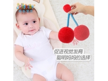 jollybaby红球婴儿视力追视训练球宝宝手抓球摇铃玩具