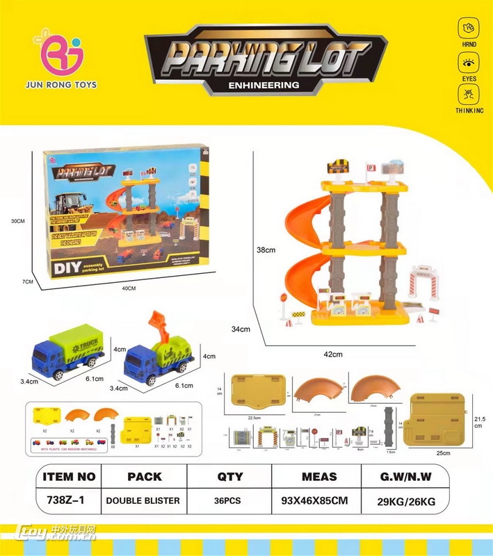 新款工程轨道停车场配2只滑行工程车