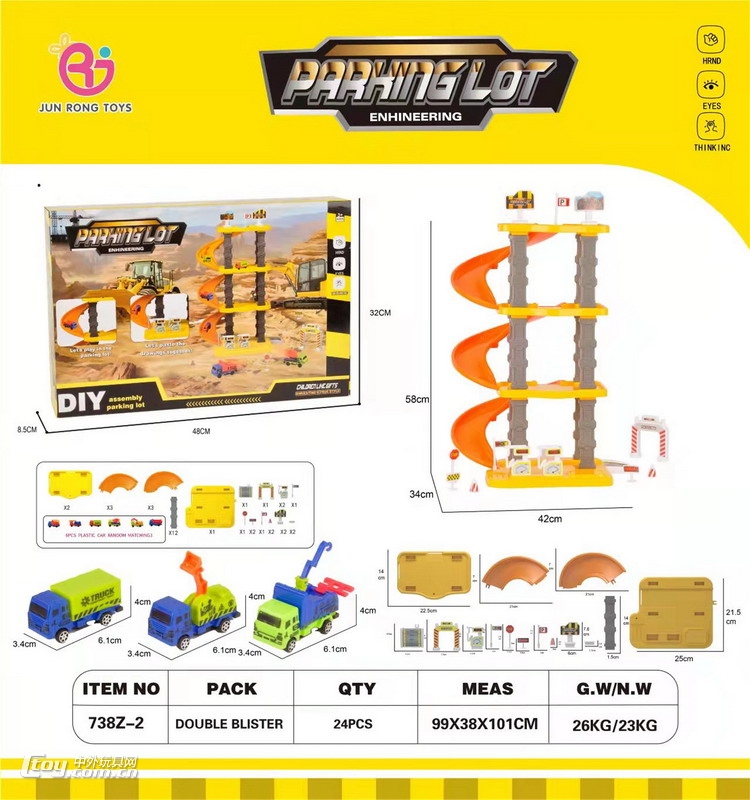 新款工程轨道停车场配2只滑行工程车