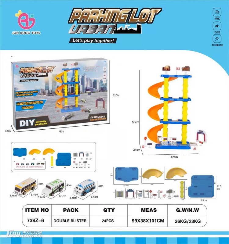 新款工程轨道停车场配2只滑行工程车