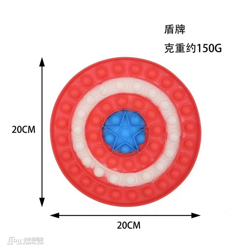 新款硅胶减压玩具