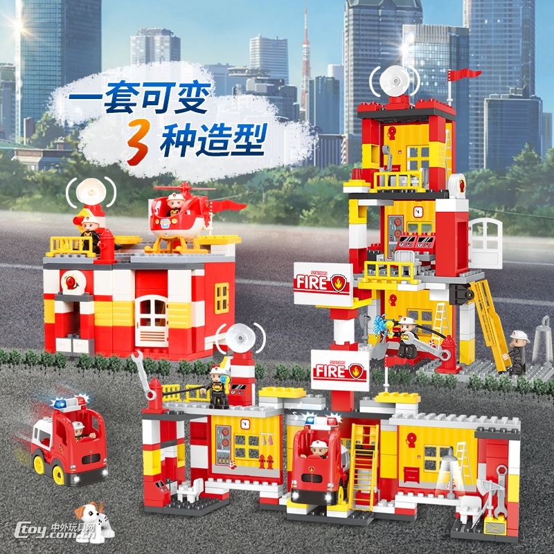 五星儿童城市系列拼装积木早教益智消防局场景玩具