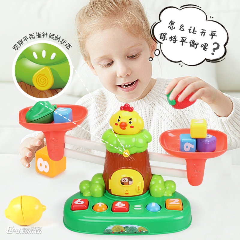五星天平秤儿童数字逻辑训练数学惊喜小鸟平衡秤幼儿园益智类玩具