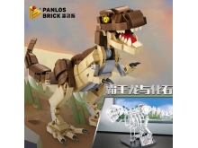 潘洛斯积木霸王龙与化石益智拼装积木玩具