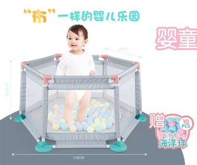 塑料木制游戏屋 婴儿护栏球池