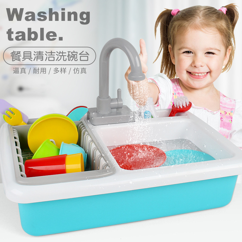 仿真电动洗碗机餐具台过家家互动玩具