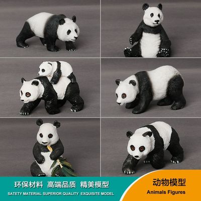 仿真熊猫野生动物模型