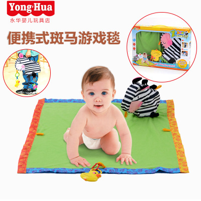 婴儿便携式斑马游戏毯