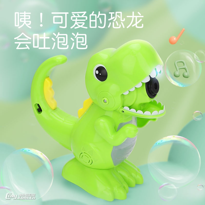 V06跨境网红恐龙款全自动泡泡机手持一键出泡电动儿童玩具批发
