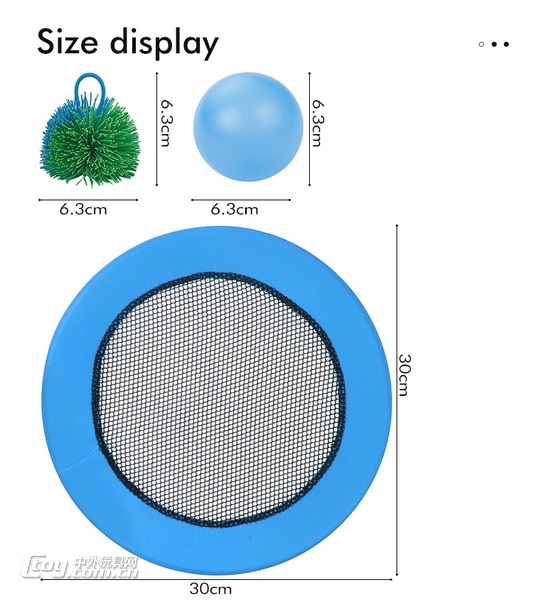 气球拍毛毛球户外运动玩具儿童互动游戏