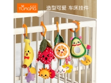 婴儿风铃推车挂件安抚毛绒四件套玩具0-1岁水果摇铃带牙胶