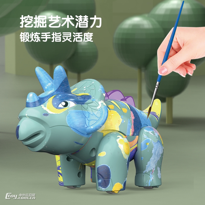 蛋宝乐 - DIY磁力拼装涂鸦恐龙