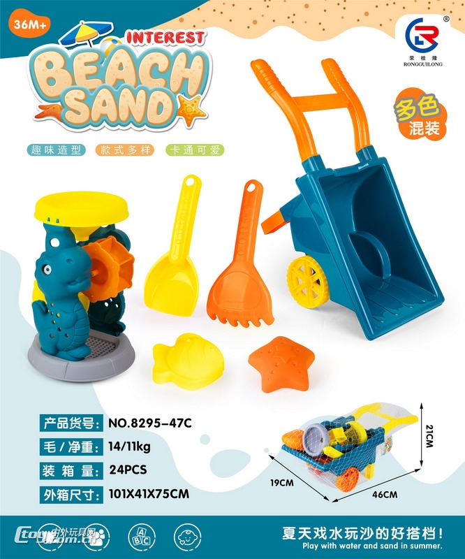 新款沙滩推车沙滩玩具