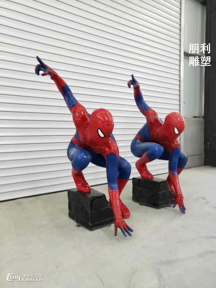 蜘蛛侠雕塑厂家 蜘蛛侠公仔雕塑厂家 动漫人物系列