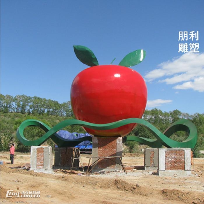 苹果雕塑厂家 蔬菜水果雕塑 玻璃钢苹果雕塑厂家