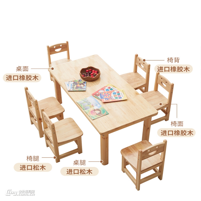 供应幼儿园木质桌椅 午托学校橡胶木课座椅游乐配套家具设备
