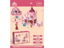 女孩系列玩具过家家城堡房屋套装