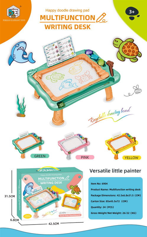 新款益智小号恐龙画板大号海洋沙滩写字桌婴儿感知玩具套装