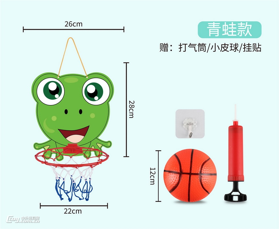 新款益智篮球架1.2米(12cm篮球)