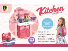 柏晖661-517女孩过家家系列厨房收纳背包三合一餐具玩具