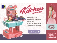 柏晖661-525女孩过家家系列厨房手提包二合一餐具玩具