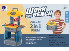 柏晖661-524男孩过家家系列工具手提包二合一玩具套装