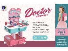 柏晖661-527女孩过家家系列医生书包二合一玩具套装