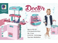 柏晖661-531女孩过家家系列医生拉杆箱三合一玩具套装