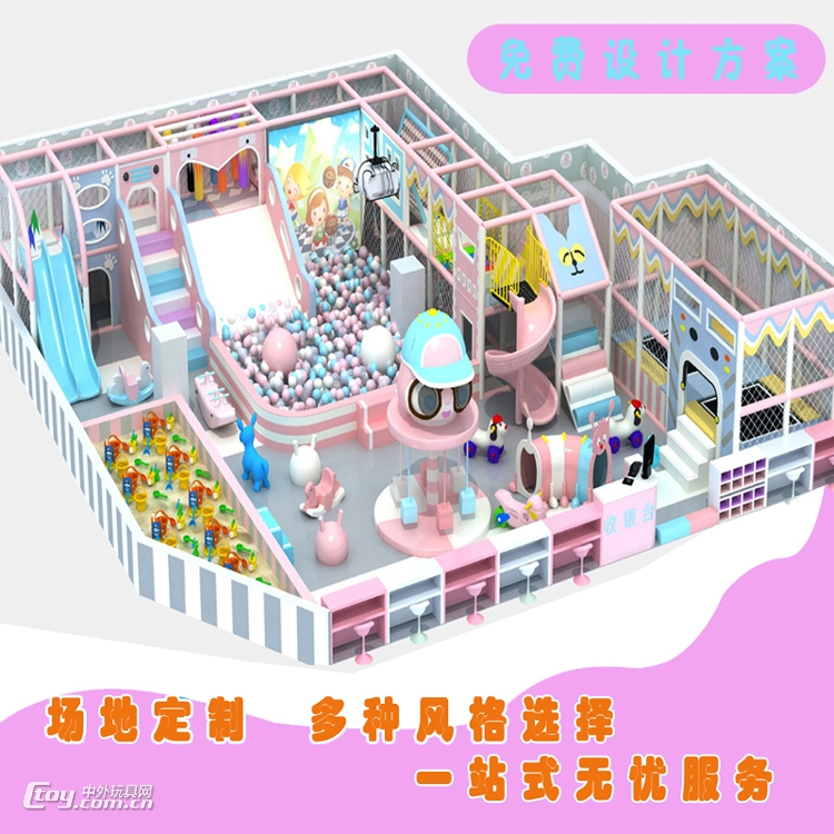 江苏儿童乐园淘气堡母婴店游乐设施超市游乐设备XCTQB