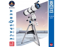 航天文化授权01017天文望远镜航天系列积木模型751PCS