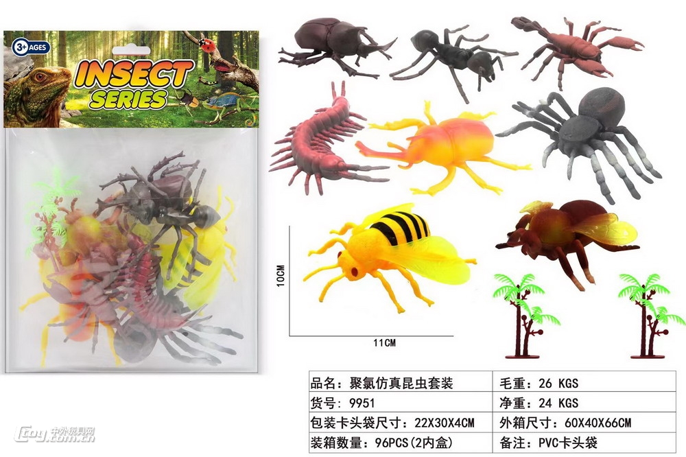 新款英文版动物类8只海洋套装蜥蜴套装昆虫套装